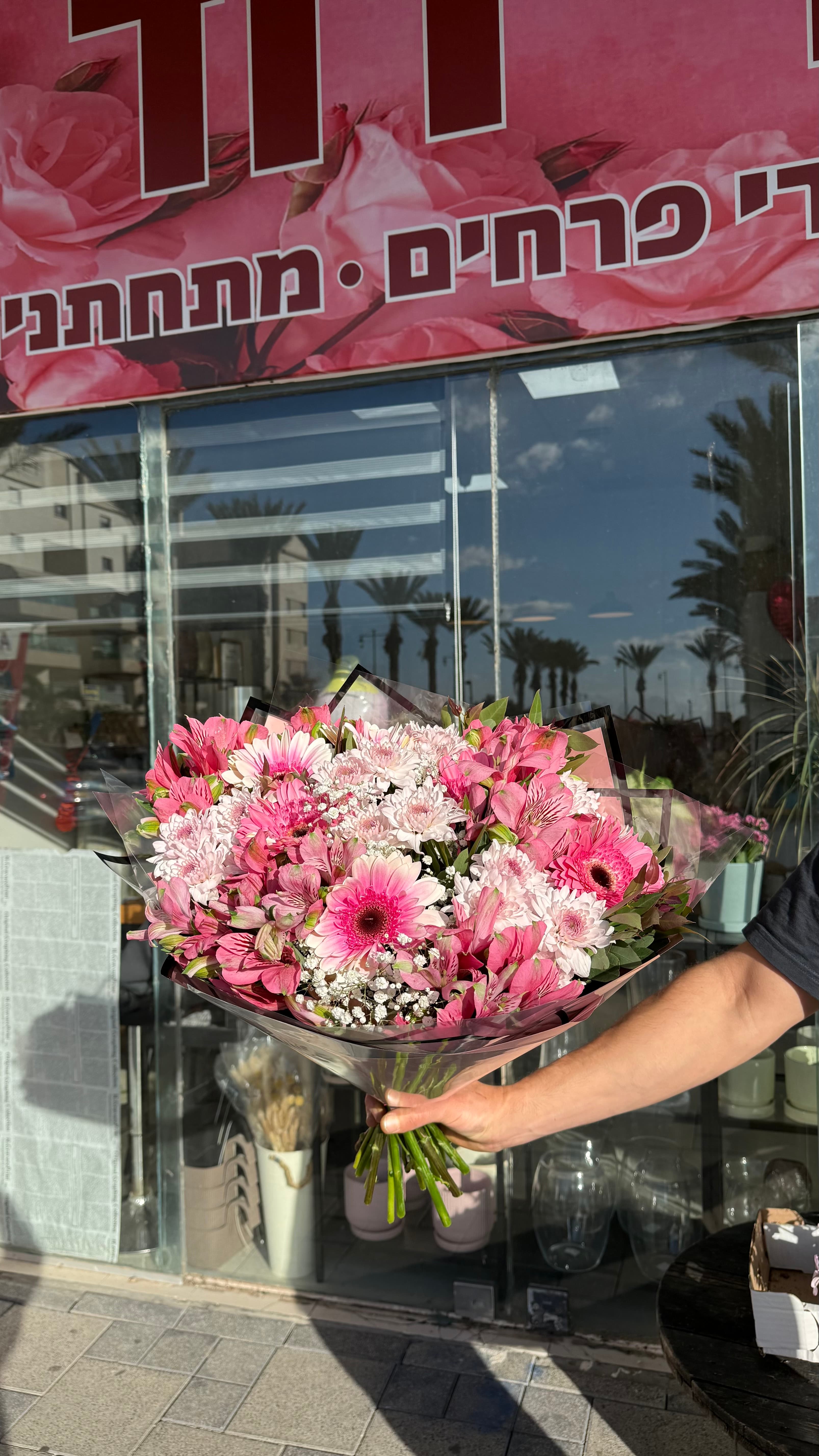 נסיכה ורודה