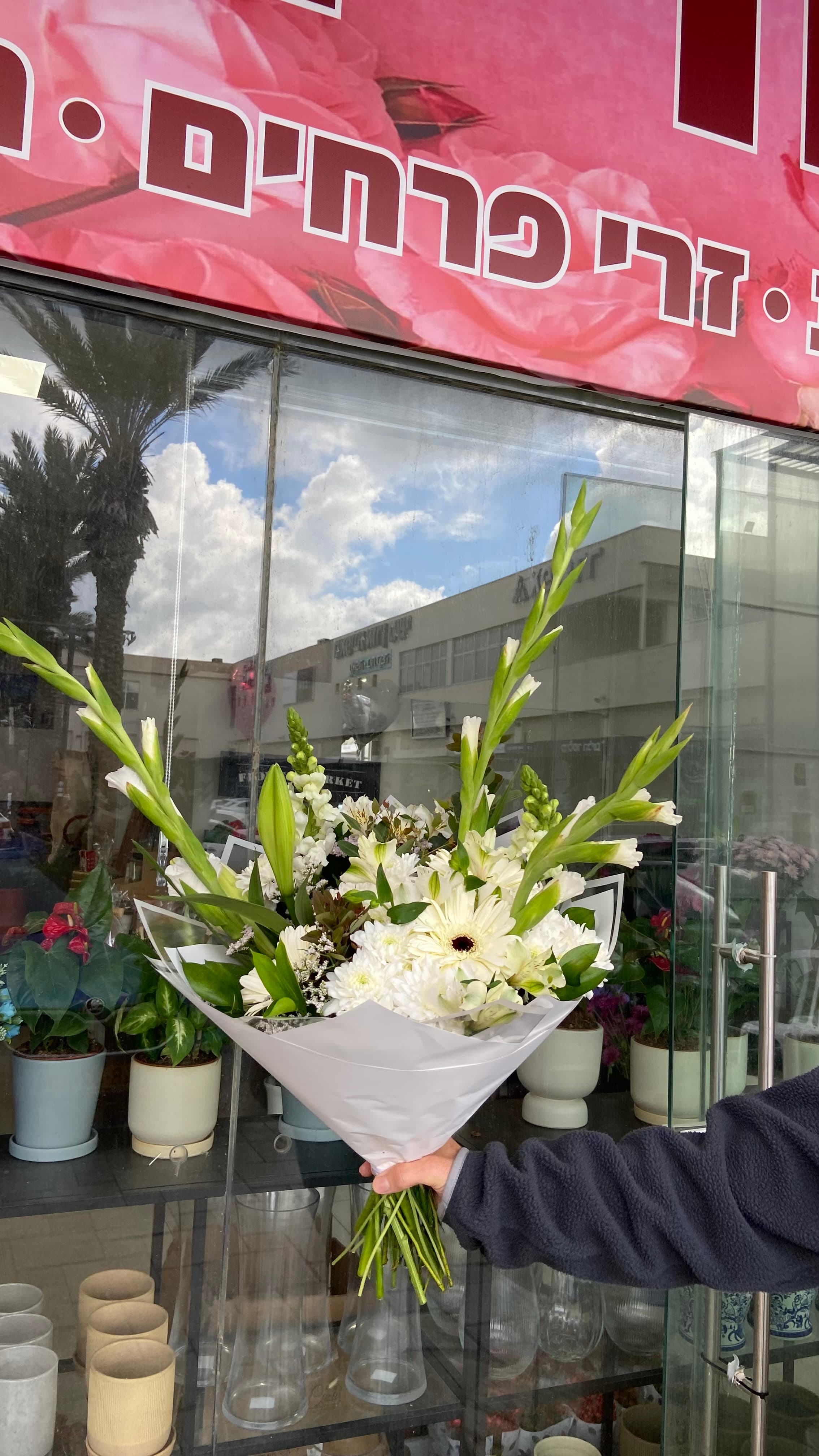 זר גווני לבן גדול